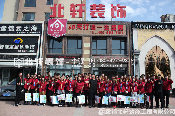 掰开女人腿大黑逼高潮嗷嗷叫六百字的视频北轩装饰红旗旗舰店